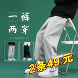 Мужские осенние демисезонные трендовые штаны, спортивные повседневные брюки для отдыха, в корейском стиле, на шнурках, свободный крой