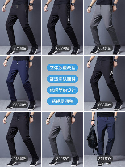 Men's Trousers Spring and Autumn 2025 New Trendy Straight-Leg Sports Dress Pants Winter Tapered Loose Casual Long Pants