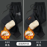 660 черный плюс бархат + 815 черный плюс бархат