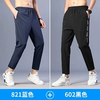 821 синий +602 черный