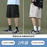 LJ1102-218 Black+LJ1102-219 Khaki