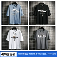 T0309 Smog Blue+T0329 Black+T0277 White+T0307 Deep Grey