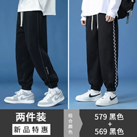 579 черный +569 черный