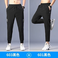 603 черный +601 черный