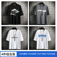 T0309 Black+T0329 Deep Grey+T0277 White+T0307 White