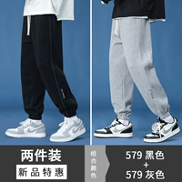 579 черный +579 серой