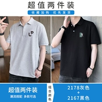 2178 серый +2167 черный