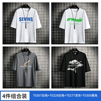 T0307 White+T0329 White+T0277 Deep Grey+T0309 Black