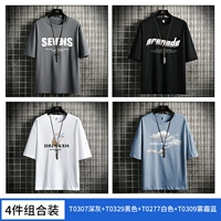 T0307 Deep Grey+T0329 Black+T0277 White+T0309 копченой синий