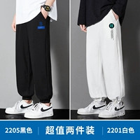 2205 черный +2201 белый