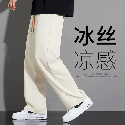 Мужские шелковые летние тонкие штаны, быстросохнущие дышащие повседневные брюки, свободный прямой крой, подходит для подростков