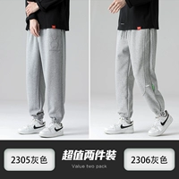 2305 серый+2306 серый