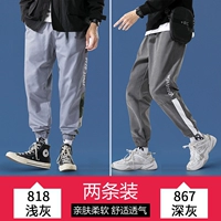 818 светло -серый +867 Deep Grey