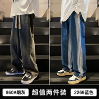 860A табачный пепел +2269 синий