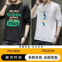 JT033 Black+JT022 белый