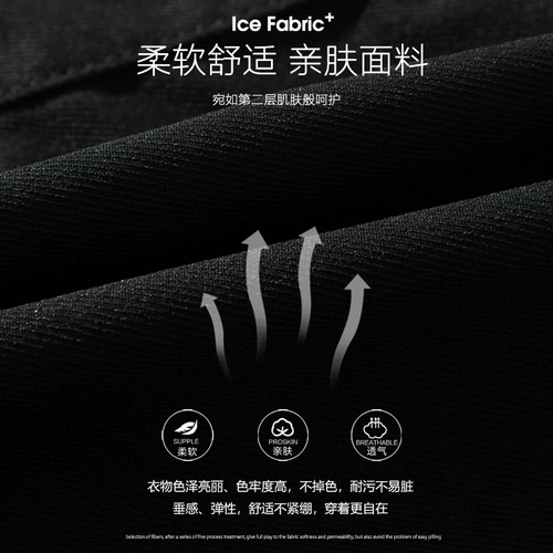 Мужские летние штаны, универсальные спортивные повседневные брюки, оверсайз, большой размер