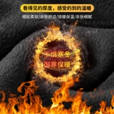 Мужские флисовые зимние штаны, износостойкие черные рабочие повседневные брюки