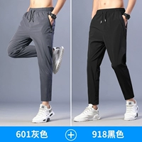 601 серый +918 черный