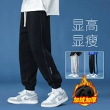 Мужские осенние демисезонные штаны, спортивные повседневные брюки для отдыха, оверсайз, подходит для подростков