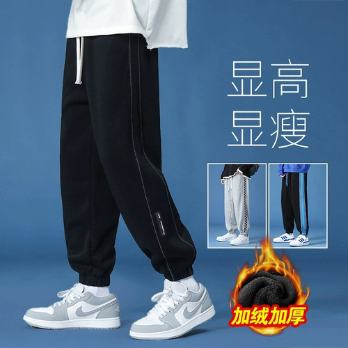 Мужские осенние демисезонные штаны, спортивные повседневные брюки для отдыха, оверсайз, подходит для подростков