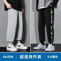 666 серый +818 черный