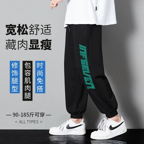 Мужские осенние демисезонные спортивные штаны для отдыха, оверсайз, подходит для подростков