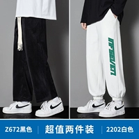 Z672 черный+2202 белый