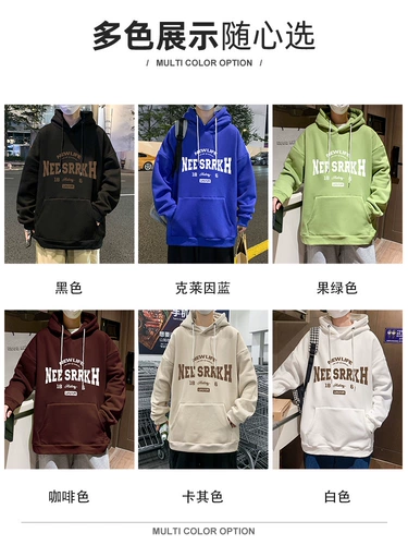 Мужской спортивный весенний зимний модный шерстяной лонгслив с капюшоном для отдыха, куртка, США, осенний, увеличенная толщина