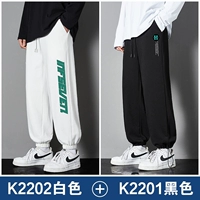 K2202 White+K2201 Black
