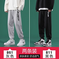 861 серый+811 черный