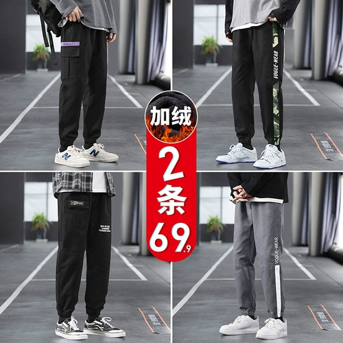 Мужские осенние демисезонные штаны, трендовые брендовые спортивные повседневные брюки для отдыха, коллекция 2022, оверсайз