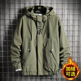 Мужская осенняя зимняя куртка с капюшоном, оверсайз, подходит для подростков