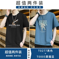 T0277 Black+T0005 Smog Blue