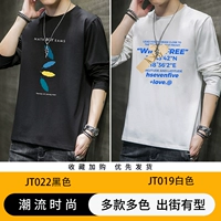 JT022 Black+JT019 White