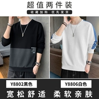 Y8802 черный+y8806 белый