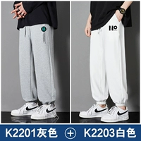 K2201 Grey+K2203 белый