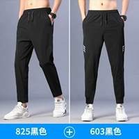 825 черный +603 черный