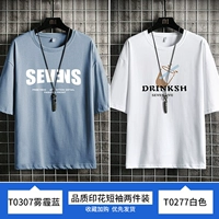 T0307 Smog Blue+T0277 Белый