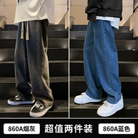 860A табачный пепел+860A синий