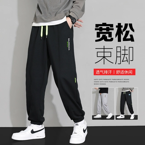 Мужские осенние демисезонные штаны, спортивные утепленные повседневные брюки, оверсайз, свободный крой, подходит для подростков