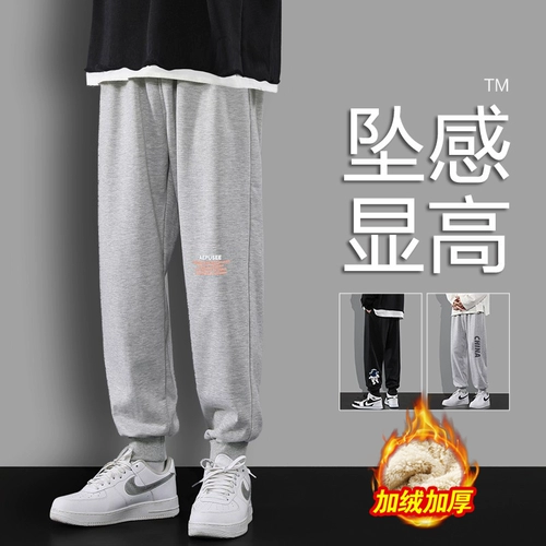 Мужские осенние демисезонные спортивные штаны для отдыха, оверсайз, подходит для подростков