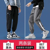 851 черный +867 Deep Grey