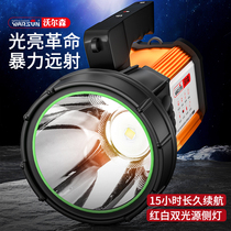 Volson floodlight flashlight charged lamp led ultra-bright far-shot portable searchlight outdoor Xenon Gas Home 5000