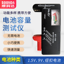 Battery Power Tester Residual Voltage Detector 5 Number 7 Battery Capacity Measuring Instrument Display Telemeter