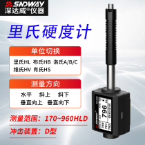Deep Dawi Pen Style Hardometer Iron Steel Hardness Measuring Instrument Metal Die Heat Treatment Hardness Detector