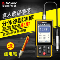Coating thickness gauge Galvanized layer thickness gauge Automotive paint thickness detector Measurement used car paint tester