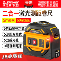 Deep Dawei laser ranging tape measure Infrared rangefinder Electronic ruler Measuring room meter Laser ruler 5 meter tape ruler box ruler