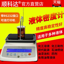 Liquid density meter Solution density meter Petroleum gasoline Diesel density tester Hydrometer Density meter