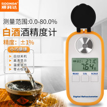0-80 degree white wine degree tester Measuring self-brewing fruit wine rice wine concentration count Alcoholometer Refractometer