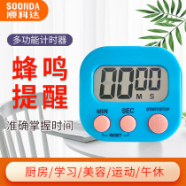Kitchen Timer Reminder Student Time Management Timer Disciplined to do Title Domestic countdown instrumental research